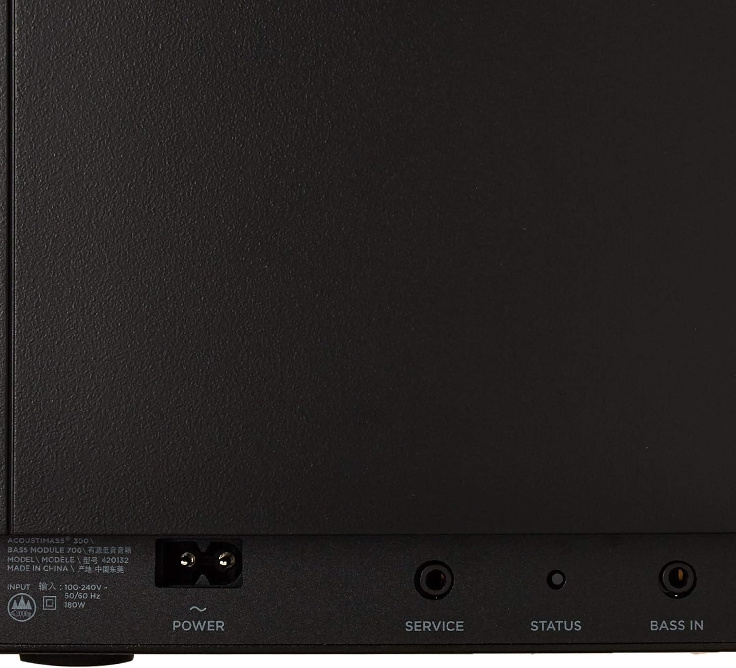 bose-bass-module-700-review