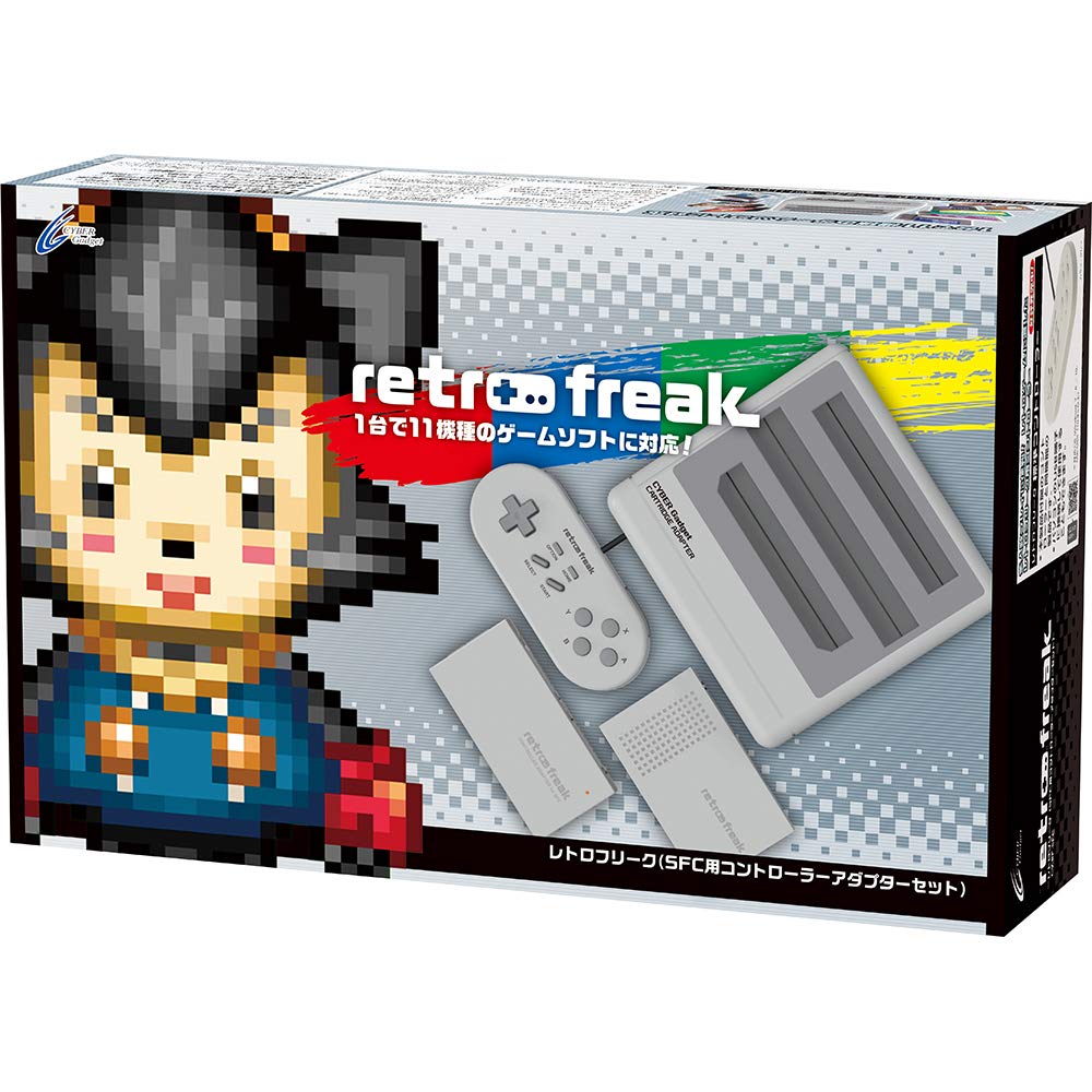 Retro Freak SFC Style Multi System Retro Gaming Console Set Retro Freak SFC Style Multi System Retro Gaming Console Set